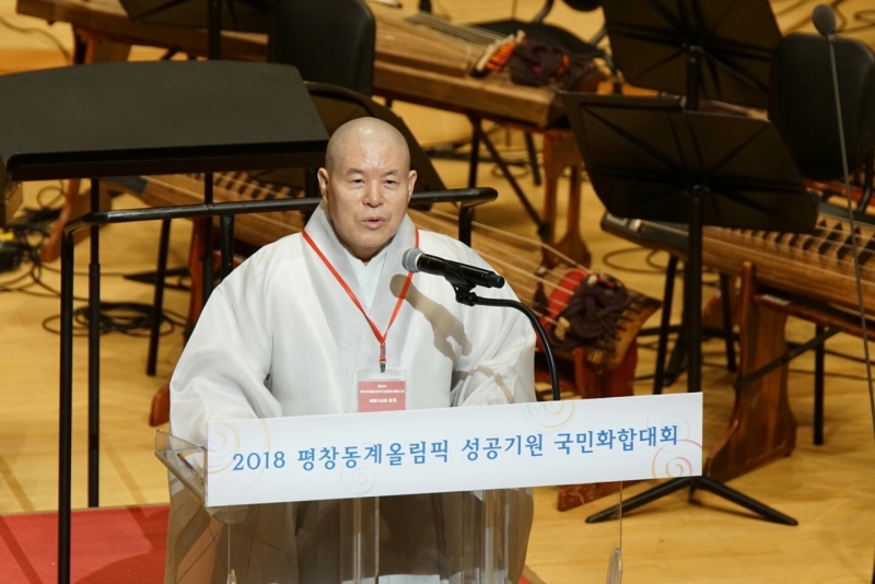 2017.09.07_한중일대회 한국대회 (3)